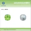 Rhinestones Cuadrados de Cristal K9 Corte Antiguo de 10 mm de Wuzhou, Base Puntiaguda, Forma Irregular, Decoraciones para Uñas, Rhinestones Portátiles para Uñas