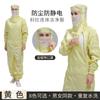 Ropa Antiestática Mono de Trabajo de Apertura Diagonal Lateral con Mascarilla 0.5 Malla Ropa Protectora Libre de Polvo Taller Monos a Prueba de Polvo