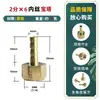 Conector pagoda de fio interno 2 pontos 3 pontos 4 pontos 6 pontos todo em cobre atacado mangueira traqueia conversão conector rápido redutor acessórios