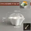 Vaso Desechable para Helado con Forma de Pétalo, Tazón Biodegradable de Pulpa, Envase para Llevar con Tapa para Postre de Hielo Cortado en Fruta