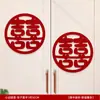 Montagem de Decoração para Quarto de Casamento, Sala de Estar, Quarto, Portas de Guarda-roupa, Armários, Adesivos de Dupla Felicidade, Montagem de Cena Especial para Casamento