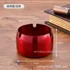 Sureste Asiático grueso anti-caída metal acero inoxidable cenicero ins alta gama tacto regalo cenicero venta al por mayor imprimir logo