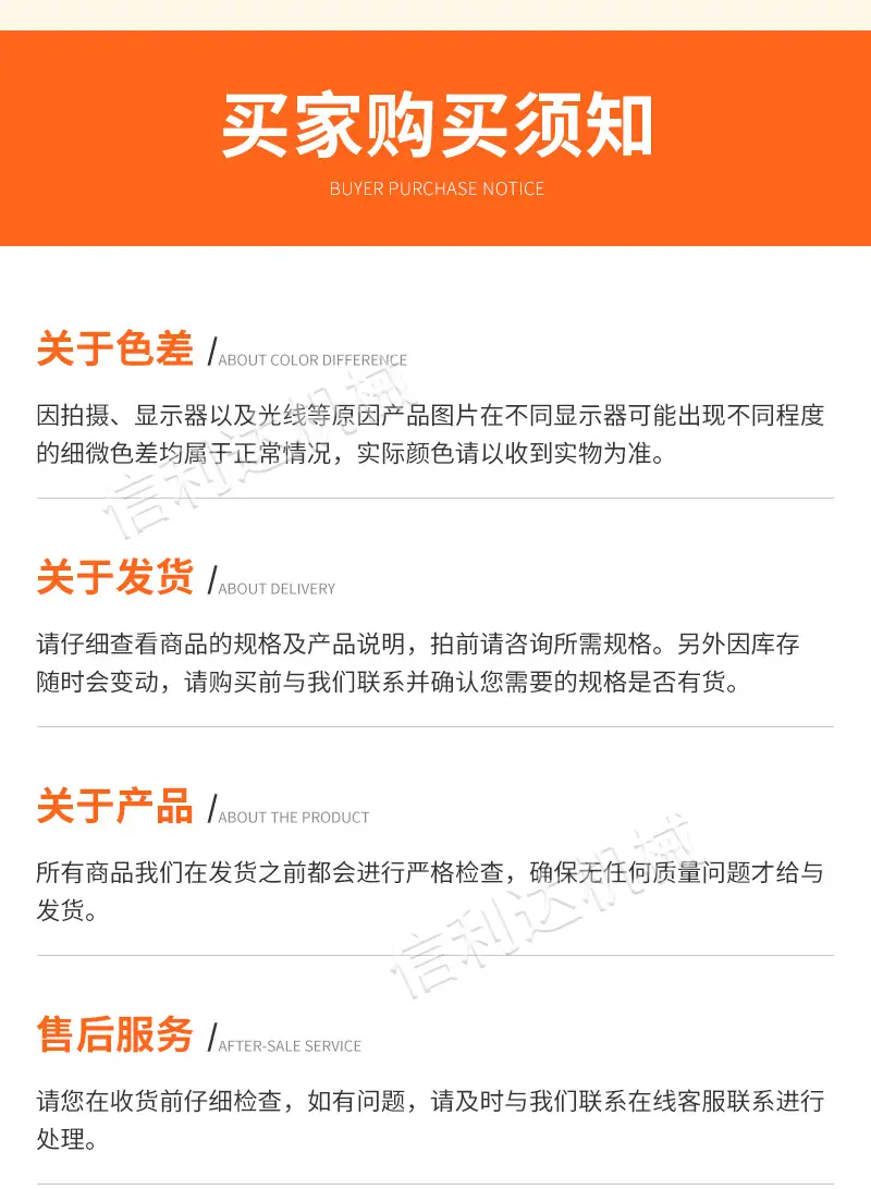 斩拌机13