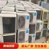 Reciclaje Profesional de Aire Acondicionado, Operación Honesta, Confiable. Número de teléfono de la estación de adquisición de chatarra. Tienda Antigua con Muchos Años de Experiencia