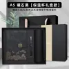 Set de Regalo de Caja con Cuaderno Estilo Chino Personalizable con Impresión de Logo, Regalos Corporativos de Alto Valor, Souvenirs y Recuerdos