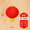 Lanternas de Papel Redondas Vermelhas Grandes Lanternas de Publicidade à Prova d'Água para Exterior Estilo Japonês e Coreano Dobráveis Lanternas Escovadas de Ano Novo Casamento Atacado