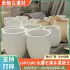 Produtos Acabados no Atacado para Arborização Urbana, Floreiras Paisagísticas, Vasos de Concreto para Flores, Jardineiras, Shoppings Centers Urbanos, Piscinas de Plantio em UHPC