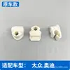 Adecuado para Audi Q2 Q3 Q5 Q7 A4 A3 A7 S4 S5S3 Clip Sujetador de Soporte de Manguera de Freno