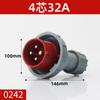 Conector de plugue de aviação IP67 Plugue industrial Soquete 16A / 32A Plugue de encaixe à prova d'água industrial 3/4/5 Núcleo