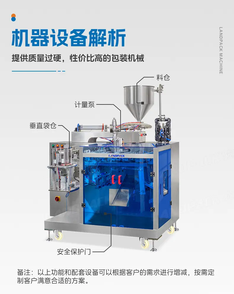 LDSP-160L+洗衣液+墨鹏_05.jpg