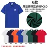 Nueva Camiseta de Algodón Peinado Engrosada con Cuello Camisero, Camiseta Promocional para Hombres y Mujeres, Polo Bordado, Ropa de Trabajo Corporativa