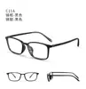 Armazones para Gafas Dr.Lolly Importados de Corea, Hechos de TR90 y Silicona Suave, Ultraligeros y Cómodos, Adecuados para Lentes Graduados