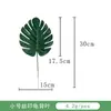Decoração de Mesa Balão Festa Havaiana Conjunto Monstera Transfronteiriço Folhas de Palmeira Artificiais Folhas Simuladas
