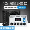 Aire Acondicionado Estacionario para Vehículos de 24V 12V Camión Grande Camión Ligero RV Excavadora Vehículo de Ingeniería Aire Acondicionado Variable para Vehículos Refrigeración