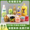 Película Termoencogible para Mascotas Impresión de Logotipo Impresión a Color Película Termoencogible para Botellas de Plástico Etiqueta de Película Termoencogible de PVC para Botellas de Bebidas