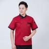 Ropa de Trabajo para Chef de Catering Verano Manga Corta Fina Otoño e Invierno Manga Larga Cocina de Hotel de Alta Gama Cantina para Hombres y Mujeres
