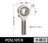 Rodamientos Articulados Pos5 Pos6 Pos8 Phs5 Phs8 Husillo Roscado Interno y Externo Extremo de Barra Ojo de Pez Autolubricante Eje