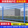 Barandilla de acero galvanizado valla de aislamiento para villa pequeña valla de protección para zona escolar de comunidad área de fábrica valla de pared nueva construcción rural