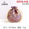 Bolsa Arco Bolsa de Cordão, Bolsa para Armazenamento de Joias, Bolsa de Brocado Flor de Onda, Bolsa de Tecido para Embalagem de Joias