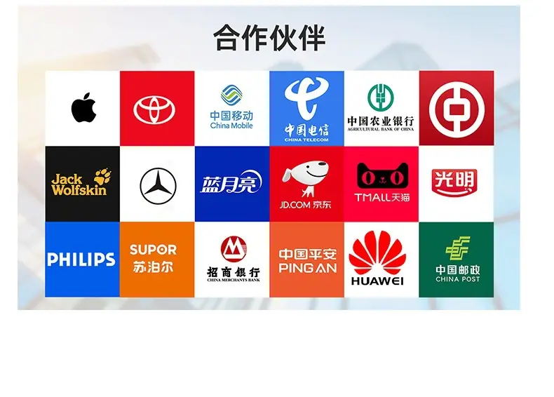 万企详情 (9)