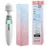 Galaku Speedy Angel Av Vibrador para Hombres y Mujeres, Recargable con Pantalla LCD, Juguete Sexual para Adultos