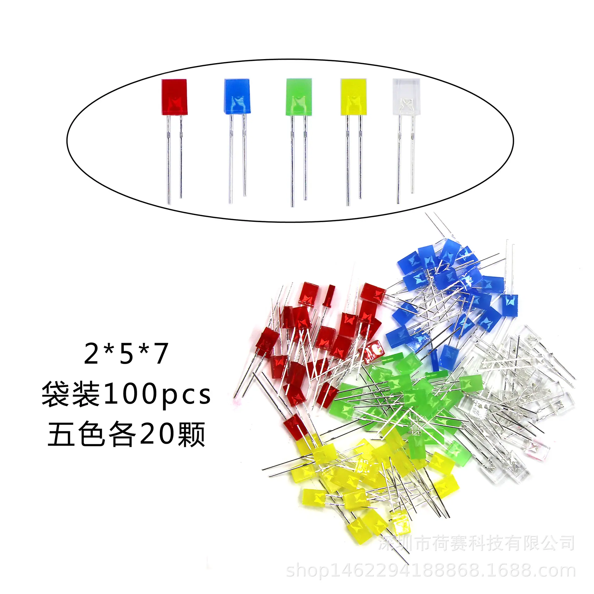 2.75元