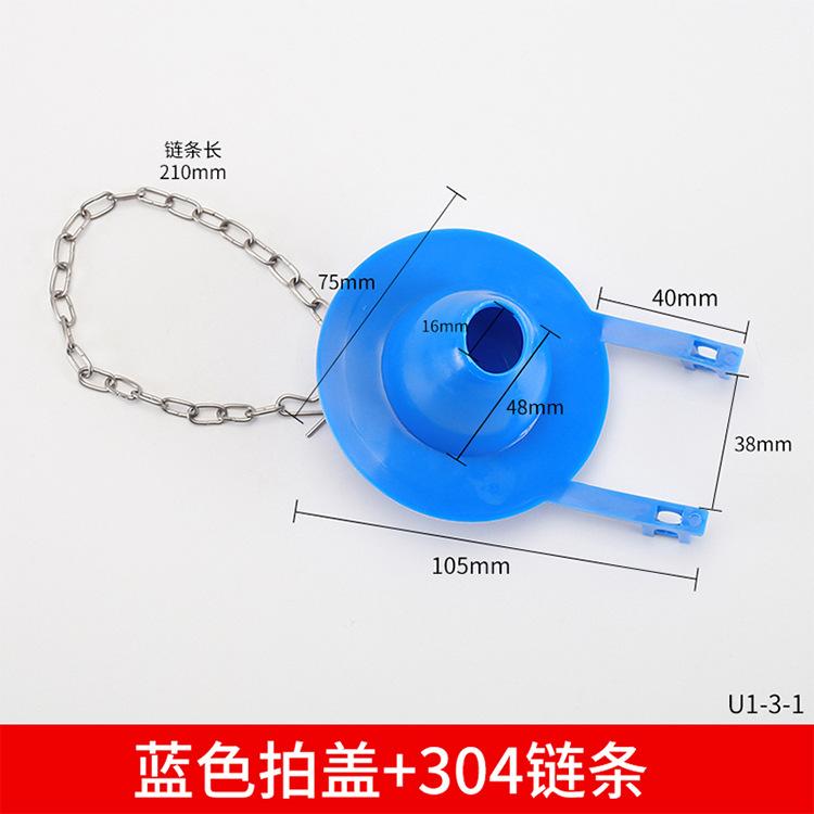 马桶拍盖_11.jpg