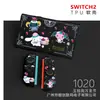 Funda Protectora Switch2 Generación Funda Suave Ns2 Anticaída Accesorios para Consola de Juegos Funda Suave Agarre Suave Oled