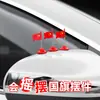 Enfeites de Bandeira Vermelha para Carro, Bandeirinhas Vermelhas Pequenas para Carros, Bandeiras Vermelhas de Cinco Estrelas, Decorações Internas para Console Central