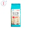 Harina de Trigo Alta en Gluten Tiburón Blanco para Empanadillas, Ingrediente para Hornear Harina Alta en Gluten, Harina para Empanadillas de Pizza 1000g Harina de Fideos de Arroz
