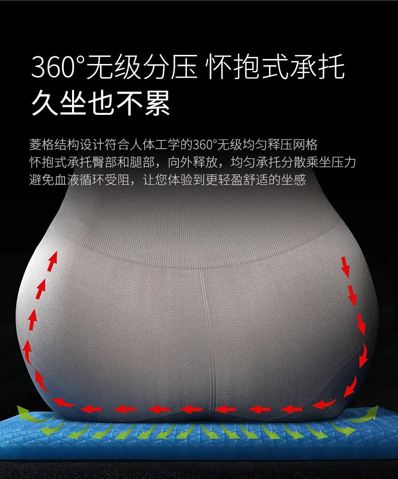 优弹无压坐垫详情_04