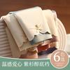 Ropa interior de cintura alta para mujer, cinturilla de seda helada sin costuras para controlar el abdomen, talla grande, pantalones cortos triangulares de algodón puro con paclitaxel antibacteriano en la entrepierna.