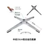 Aleación de Aluminio Base de Cinco Estrellas Accesorios para Silla de Oficina Soporte para Silla Base de Silla de Oficina Engrosada Base para Silla de Computadora Accesorios para Sillas
