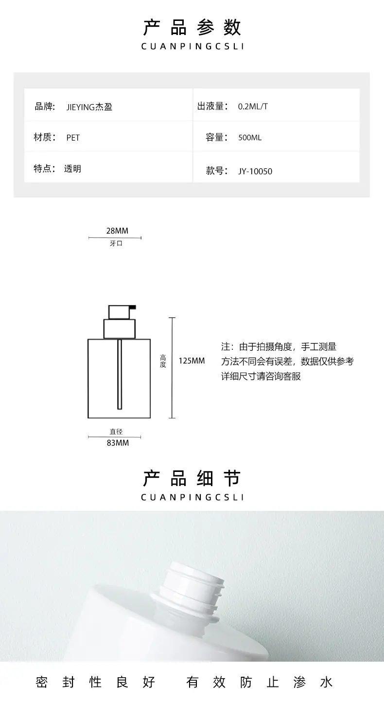 详情67_06