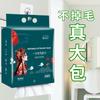 Toalla Desechable para Limpieza Facial, Toalla Suave de Algodón, Toalla Gruesa de Belleza Desmaquillante Facial, Desmaquillante Facial, Toalla para Limpieza Facial Húmeda y Seca