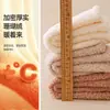 Venda Quente Meia de Dormir de Lã Coral Espessa Escovada Cor Macaron Meia-Calça Fofa de Inverno para Casa Pós-Parto