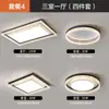 Luminária de Teto para Sala de Estar de Luxo Leve Estilo Italiano Novo Modelo 2026 Minimalista Moderno Atmosférico Luz Principal Guangdong Zhongshan Luminárias