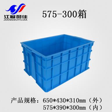 575-300箱蓝色