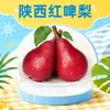 Entrega Mayorista de Peras Rojas de Shaanxi 3/5/ 4.5kg Caja de Regalo de Peras Rojas Kaimisi y Peras Occidentales Embalaje Colorido Fruta Fresca