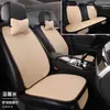 Cojines Personalizados para Asientos de Coche, Para Todas las Estaciones, Completamente Cerrados, Tela de Lino Transpirable, Juego de Siete Piezas, Cojines de Lino para Asientos de Coche