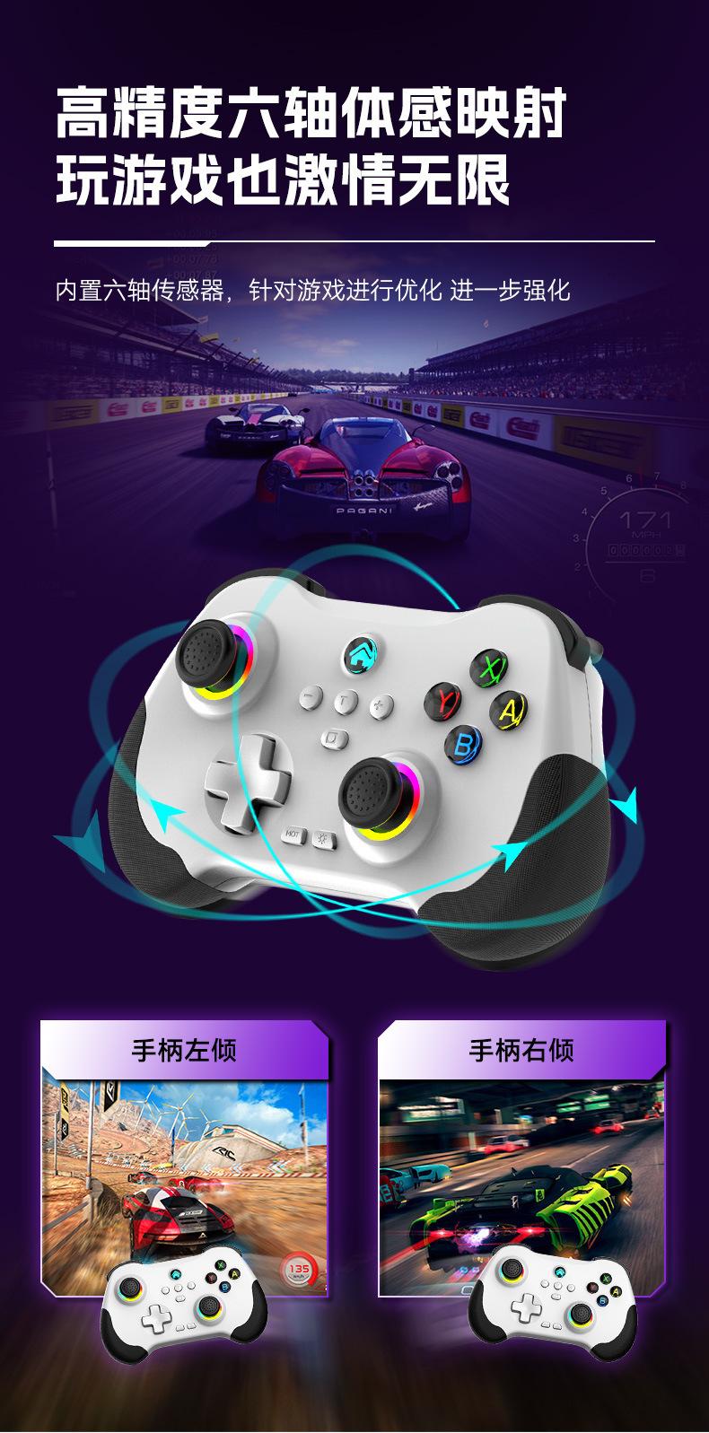 Z01机车游戏手柄适用于安卓switch电脑IOS机车蓝牙游戏手柄双震动