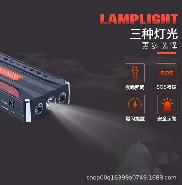 E-_店铺生意_修图调色_电源修改_汽车用品厂_TM18B-