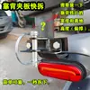 Scooter elétrico motocicleta bicicleta conector de liberação rápida reboque pequeno de suspensão traseira conector de carrinho pequeno suspensão lateral suspensão dianteira