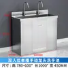 Lavabo de Acero Inoxidable Fregadero Integrado Comercial con Sensor Pedal de Pie Lavabo para una Persona Purificación Fregadero 304 Otros