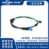 34356891369 Cabo de Sensor de Freio Novo Compatível com Bmw Ix Dianteiro (I20-2021)(Importado)