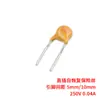 Fusible/fusible de auto-recuperación en línea 250V 0.06A 0.08 0.12A 0.2A 0.4 1A 2A