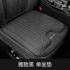 Cojín para Asiento de Coche Descompresión Espuma con Memoria Perforado Transpirable Cuero Nappa Material de Espuma con Memoria Descompresión Rebote Cómodo Cojín para Asiento