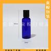 Frasco de Glicerina 50ML Tampa Qianqiu Frasco de Shampoo 50ML Frasco de Detergente para Louça Frasco Refil de Sabão em Pó