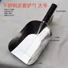 Pala para Azúcar de Acero Inoxidable, Pala Plana, Artículos Secos, Pala Resistente de Aluminio, Pala Plana para Hielo de Fondo Plano, Pala para Té, Pala de Hierro, Pala Multiusos, Pala para Granos