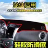 Adequado para Nissan Qashqai, X-Trail, Bluebird, Murano, Tiida e Kicks Tapete Protetor Solar para Painel, Tapete de Proteção Solar e Isolamento Térmico para Console Central